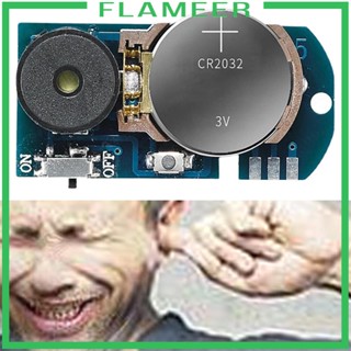 [Flameer] เครื่องทําเสียงบี๊บ แบบซ่อน น่ารําคาญ สําหรับเซอร์ไพรส์ตลก สํานักงาน