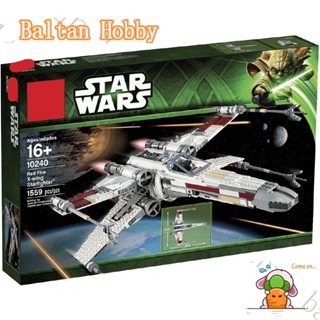 Baltan Toy BH1 ของเล่นตัวต่อ รูป Star Wars Red Five X-wing Starfighter 10240 05039 81041 60011 EW7