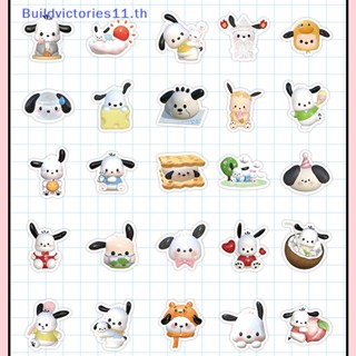 Buildvictories11 สติกเกอร์ ลายการ์ตูนสุนัข Pochacco คละแบบ สําหรับตกแต่งกระเป๋าเดินทาง โทรศัพท์มือถือ แล็ปท็อป DIY 60 ชิ้น