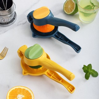 เครื่องคั้นน้ําผลไม้ แบบมือกด Juicer squeeze twist ที่บีบคั้นน้ำส้มน้ำมะนาวพร้อมหัวบิดเกลียว มีให้เลือก 2 สี