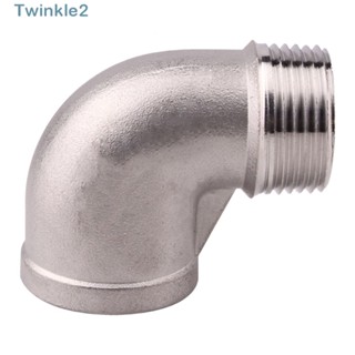 Twinkle ข้อต่อท่อสเตนเลส 304 NPT 90 องศา ข้อต่อเกลียว ด้านใน และด้านนอก 1 นิ้ว ป้องกันสนิม