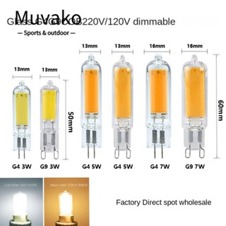 Muvako หลอดไฟ LED COB หรี่แสงได้ 220V-240V G4 G9 หลอดแก้วร้อน 3W 5W 7W 9W สีขาว แบบเปลี่ยน