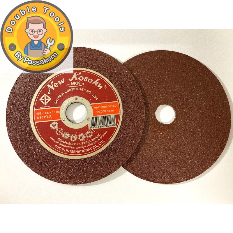 ใบตัดเหล็ก NKK 4" ใบตัดเหล็กทนสุดๆ หนา 1.8 มม.