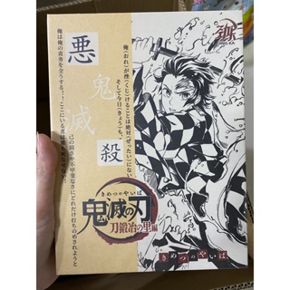 การ์ดคอลเลกชัน Demon Slayer Kimetsu No Yaiba Booster ของเล่นสําหรับเด็ก