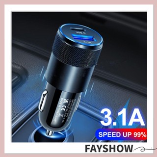 Fay ที่ชาร์จในรถ USB Mini Type C ที่ชาร์จเดินทาง ชาร์จเร็ว ที่ชาร์จในรถ