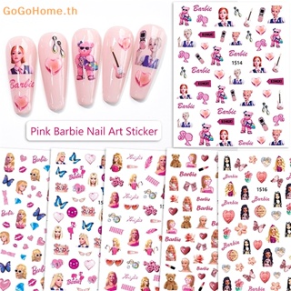 Gogo สติกเกอร์ติดตกแต่งเล็บ ลายตุ๊กตาบาร์บี้ สีชมพู DIY