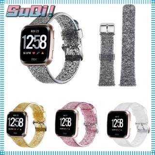 Suqi สายรัดข้อมือ กลิตเตอร์ ปรับได้ ทนทาน สําหรับผู้หญิง ผู้ชาย สําหรับ Fitbit Versa lite/Versa