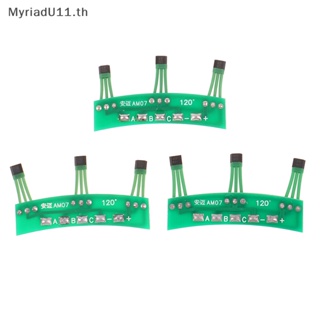 Myriadu บอร์ดเซนเซอร์มอเตอร์สกูตเตอร์ไฟฟ้า PCB 3144 41F 43F