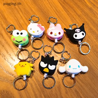 Piqging พวงกุญแจ ลายการ์ตูน Hello Kitty Kuromi My Melody Cinnamoroll น่ารัก