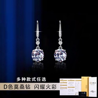 Toona Moissanite ต่างหูเงินสเตอร์ลิง 925 ทองคําขาว 18K สไตล์บูติก สําหรับผู้หญิง