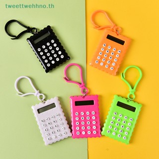 Tweettwehhno พวงกุญแจเครื่องคิดเลขอิเล็กทรอนิกส์ 8 หลัก สุ่มสี