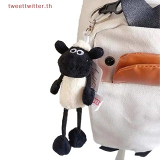 Tweet พวงกุญแจ จี้ตุ๊กตาการ์ตูนแกะ Shaun The Sheep 2022 สําหรับเด็กผู้ชาย และเด็กผู้หญิง