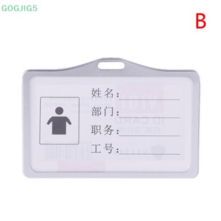 [GOGJIG5] สายคล้องบัตรประจําตัว แบบอลูมิเนียม ปรับได้