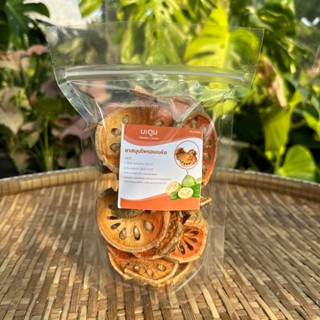 สมุนไพรมะตูมอบแห้ง มะตูมอบแห้ง มะตูมตากแห้ง ออร์แกนิค 100% บ…