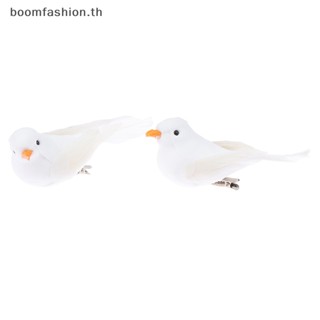 [boomfashion] โมเดลนกพิราบจําลอง สําหรับตกแต่งบ้าน งานแต่งงาน พร็อพถ่ายภาพ 1 ชิ้น