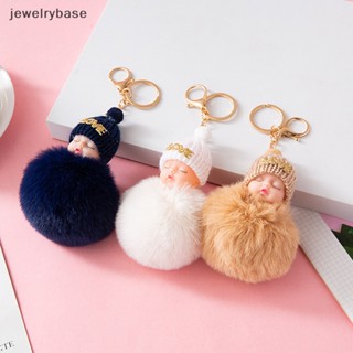 [jewelrybase] พวงกุญแจตุ๊กตานุ่ม รูปการ์ตูนเด็กหลับน่ารัก ของขวัญ สําหรับตกแต่งกระเป๋า