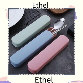 Ethel1 ชุดช้อนส้อมสเตนเลส แบบพกพา สําหรับเดินทาง 3 ชิ้น