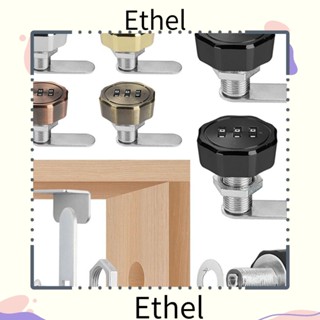 Ethel1 อุปกรณ์ล็อคเฟอร์นิเจอร์ ตู้จดหมายดิจิทัล 3 รหัส