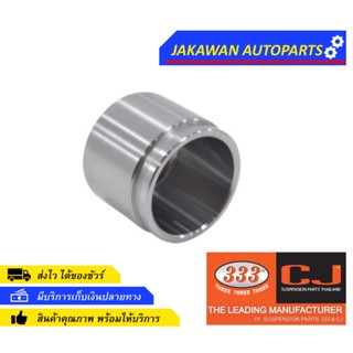 ลูกสูบดิสเบรคหน้า CHEVROLET OPTRA ออฟต้า - [นอก 53.95 สูง 48.50 mm] (92235121) 3PD-OP00 ยี่ห้อ 333