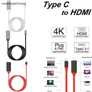 [newhopetree] อะแดปเตอร์สายเคเบิล Type C เป็น HDMI สําหรับแล็ปท็อป โทรศัพท์ TV Thunderbolt 4/3 USB 4K 30Hz S8 MacBook Pro Air Pad Galaxy Surface