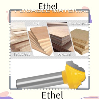 Ethel1 ดอกกัดมิลลิ่ง เราเตอร์ คาร์ไบด์ 8 มม. ประสิทธิภาพสูง|งานไม้