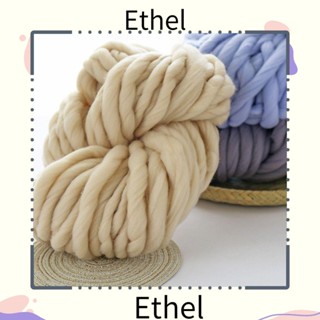 Ethel1 ผ้าห่มถักไหมพรม แบบหนา