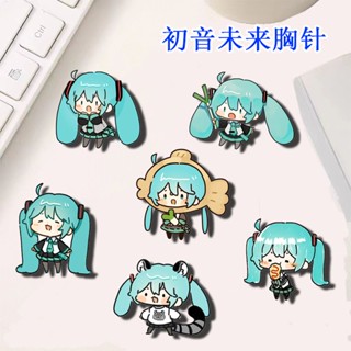 Hatsune Miku เข็มกลัด ลายแอนิเมชั่น สองมิติ สําหรับกระเป๋านักเรียน เสื้อผ้า กระเป๋าดินสอ