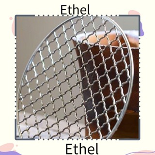 Ethel1 ตะแกรงลวดสเตนเลส ทรงกลม 20 ซม. สําหรับย่างบาร์บีคิว