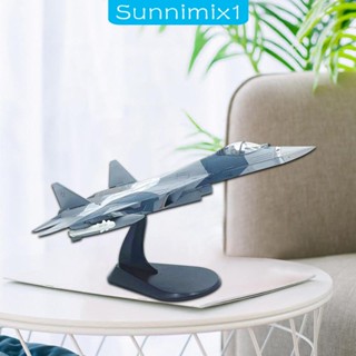 [Sunnimix1] โมเดลเครื่องบินรบ สเกล 1/100 SU57 อัลลอย สําหรับห้องนอน ห้องนั่งเล่น