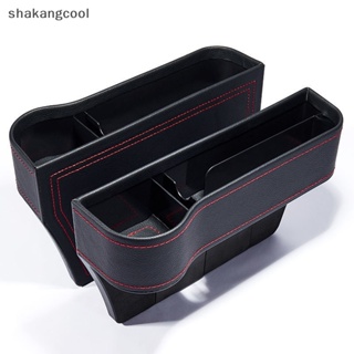 Shakangcool กล่องเก็บแก้วน้ําหนัง ติดที่นั่งรถยนต์ SGL