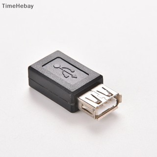 Timehebay ขายดี อะแดปเตอร์แปลงข้อมูล USB 2.0 A ตัวเมีย เป็น Micro USB B 5 Pin ตัวเมีย EN