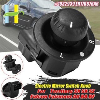 สวิตช์กระจกมองหลังรถยนต์ อุปกรณ์เสริม สําหรับ Ford Territory SX SX SZ Falcon Fairmont AU 1 ชิ้น 1032939 Er17b676a6