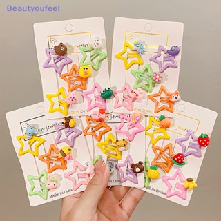 [Beautyoufeel] กิ๊บติดผม ลายการ์ตูนดาว ดอกไม้ น่ารัก สําหรับเด็กผู้หญิง 5 ชิ้น ต่อชุด