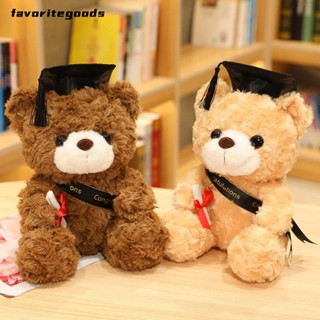 Favoritegoods หมอนตุ๊กตานุ่ม รูปการ์ตูนหมีน่ารัก ของขวัญพิเศษ สําหรับเด็ก