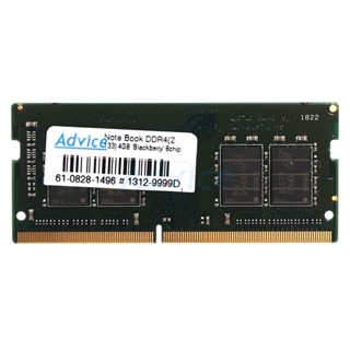 RAM DDR4(2133, NB) 4GB BLACKBERRY 8 CHIP