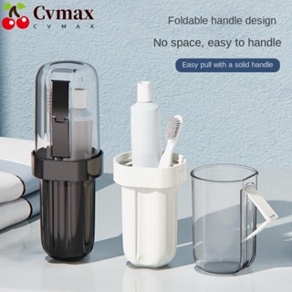 Cvmax ถ้วยพลาสติก อเนกประสงค์ พร้อมที่จับ สําหรับเก็บยาสีฟัน แปรงสีฟัน แชมพู ในห้องน้ํา กลางแจ้ง