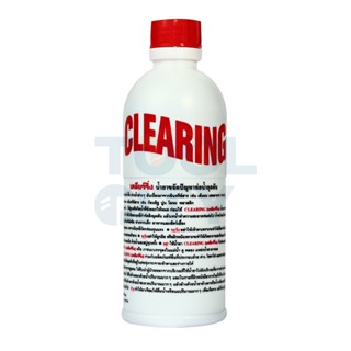 CLEARING น้ำยาขจัดปัญหาท่อน้ำอุดตัน ขนาด 500 ซีซี สลายคราบไขมันอ่างล้างจาน และ ให้ประสิทธิภาพสูง ใช้กำจัดสิ่งสกปรก