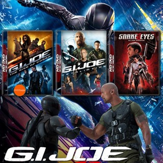 หนังแผ่น 4K G.I. Joe จีไอโจ ภาค 1-3 4K หนัง มาสเตอร์ เสียงไทย (เสียง ไทย/อังกฤษ ซับ ไทย/อังกฤษ) หนังใหม่ 4K UHD