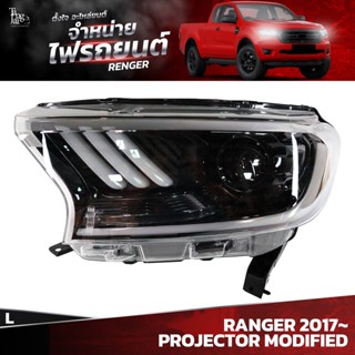 ไฟหน้ารถยนต์ FORD RANGER 2017~ PROJECTOR MODIFIED ข้างซ้าย (L)