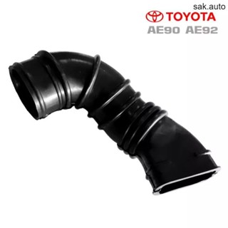 ท่อยาง ท่ออากาศ Toyota AE90 AE92 ขนาด รู2" ความยาว 12" โตโยต้า เออี 90 เออี 92 อย่างดี ราคาถูก อะไหล่ราคาส่ง 1ชิ้น  BTS