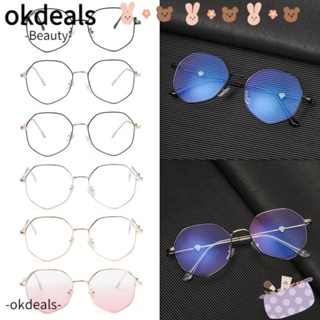 Okdeals แว่นตาแฟชั่น ป้องกันรังสียูวี บลูเรย์ กระจกแบน