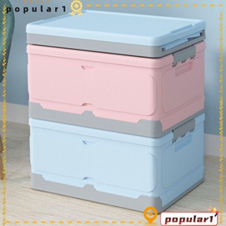 POPULAR กล่องเก็บหนังสือ พลาสติก สีชมพู สีฟ้า วางซ้อนกันได้ ขนาดใหญ่ จุของได้เยอะ