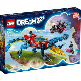 Lego DreamZzz 71458 ชุดของเล่นตัวต่อรถยนต์ ลายหนังจระเข้ สําหรับเด็ก (494 ชิ้น)