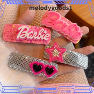 Melodygoods1 กิ๊บติดผม ประดับเลื่อม สีชมพู สําหรับตุ๊กตาบาร์บี้