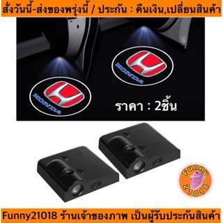 (ch1202x)ไฟติดประตูรถยนต์ ไฟตกแต่งรถยนต์ ไร้สายไม่ต้องเดินสายไฟ ไฟ LED Car Door Welcome Light Car ถูกมาก