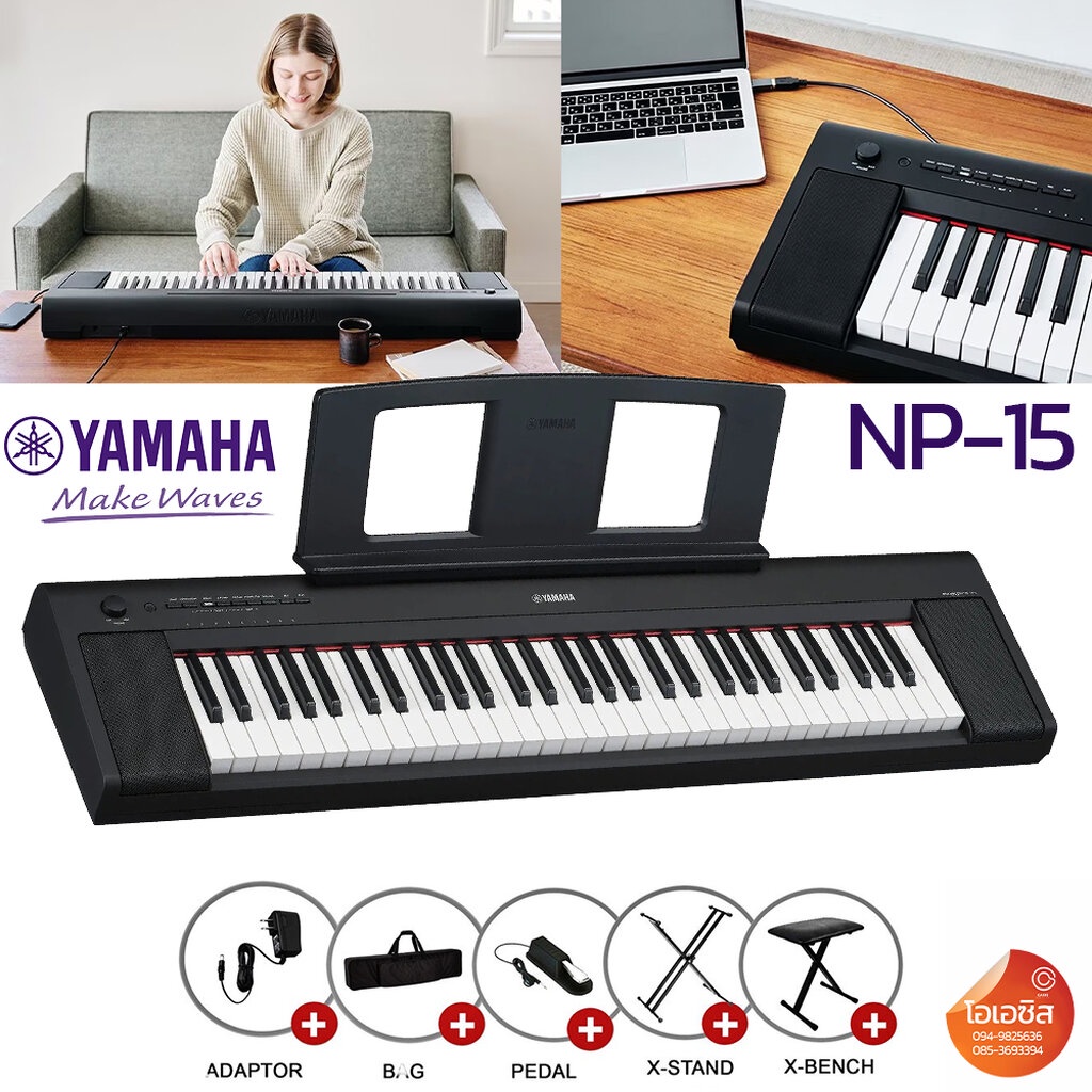 YAMAHA NP-15 รับประกันศูนย์ 1ปี คีย์บอร์ดไฟฟ้า 61 คีย์ เปียโนไฟฟ้า 61 คีย์ YAMAHA Piaggero NP15