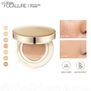 Focallure GoldenAge Poreless BB Cushion Full Coverage Waterproof Long-Lasting Matte Soft Smooth Foundation ↑Eele