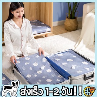 หัวหมีน่ารัก ถุงสูญญากาศ Vacuum Bag ถูงสูบอากาศสำหรับการท่องเที่ยว ถุงใส่เสื้อผ้า   ถุงสูญญากาศเก็บเสื้อผ้า