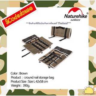 NH20PJ093 : ground nail storage bag (Brown/Large size)