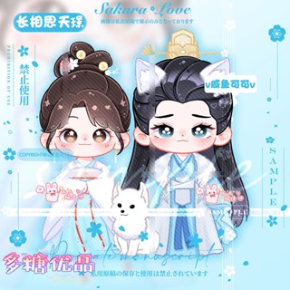 สินค้าใหม่ พร้อมส่ง แท้ ขาตั้งอะคริลิค ตั้งโต๊ะ ลายการ์ตูน Yang Zi Deng Wei Changcai Xiaoyao Tushan Jingyaojing Q Version